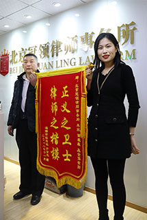 <b>山东省淄博市于先生赠予锦旗</b>