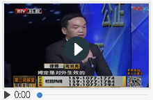 《第三调解室》离奇的换房协议