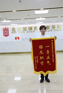冠领律所主任周旭亮、任战敏获当