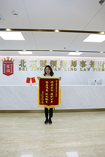 冠领律所主任任战敏获当事人敬赠