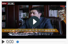 任律师《律师门诊室》—遗产天平