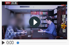 周旭亮《律师门诊室》父亲去世，我该如何继承