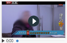 周旭亮《律师门诊室》父亲去世，如何继承他的