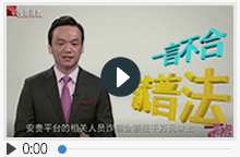 听说投资邮币卡能财富翻番，没想到它竟套空了