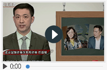 一言不合就普法之电视剧《美好生活》