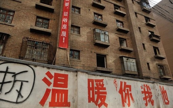 专业拆迁补偿纠纷律师