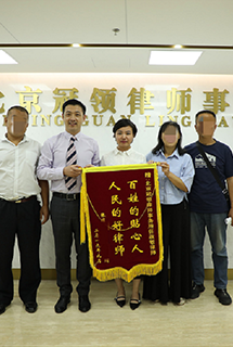 <b>当事人张家兄弟赠予任战敏律师锦</b>