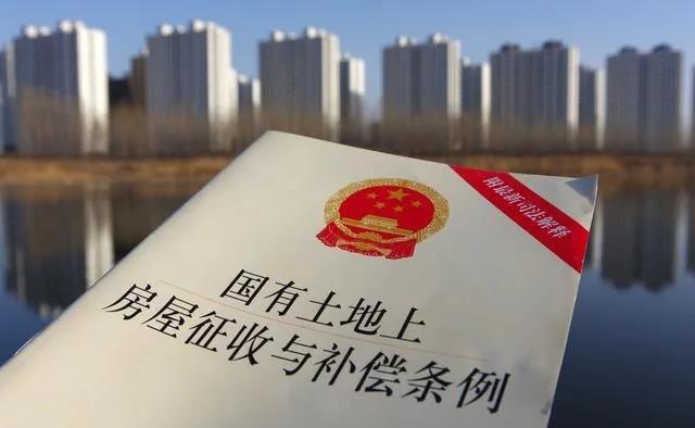 冠领房屋征收补偿纠纷律师