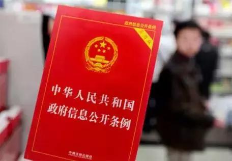 土地征收条款你了解吗