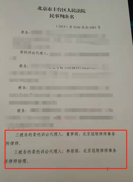 民事诉讼纠纷律师