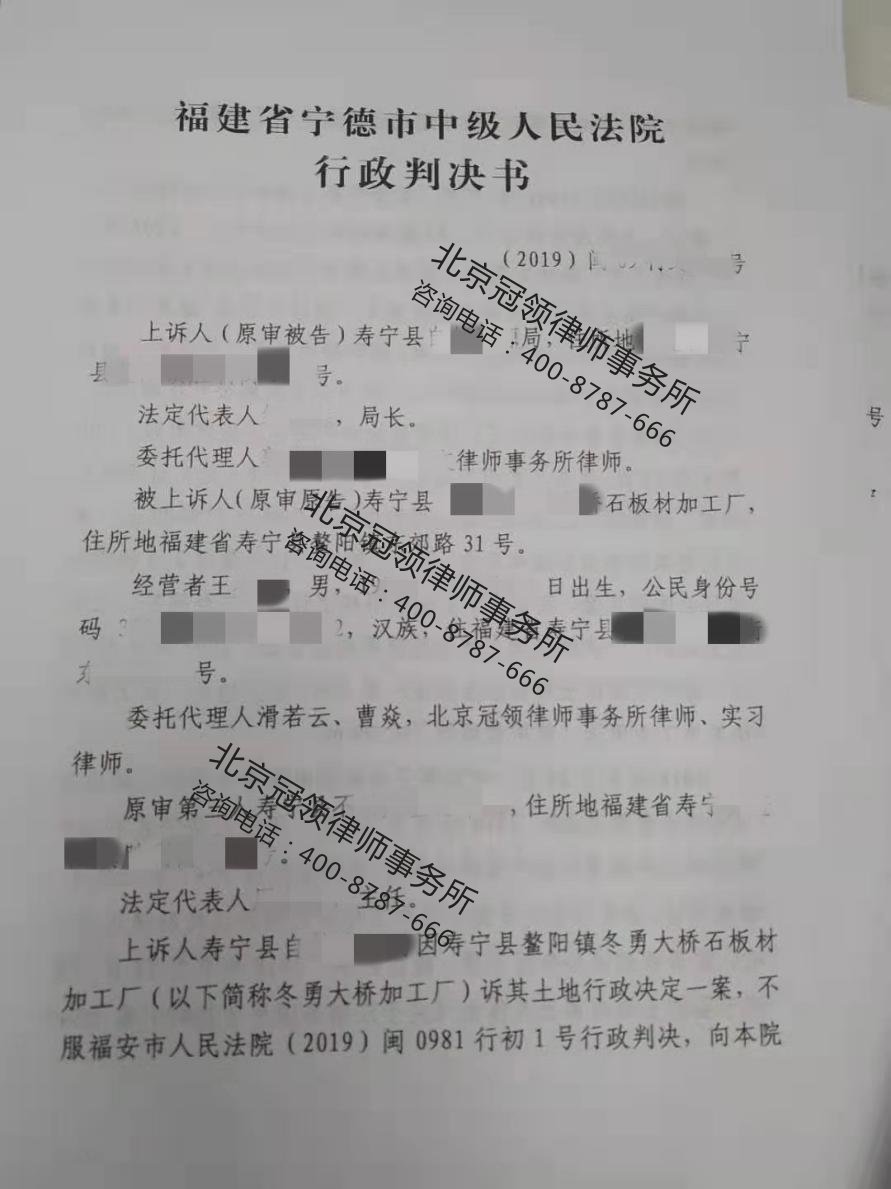 冠领律师