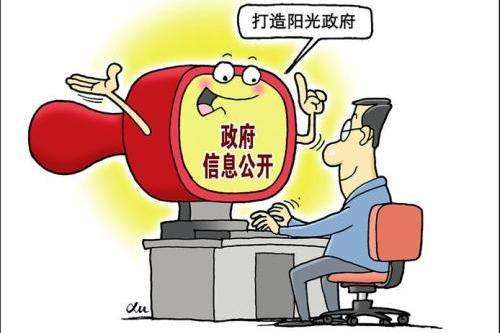 征地拆迁维权
