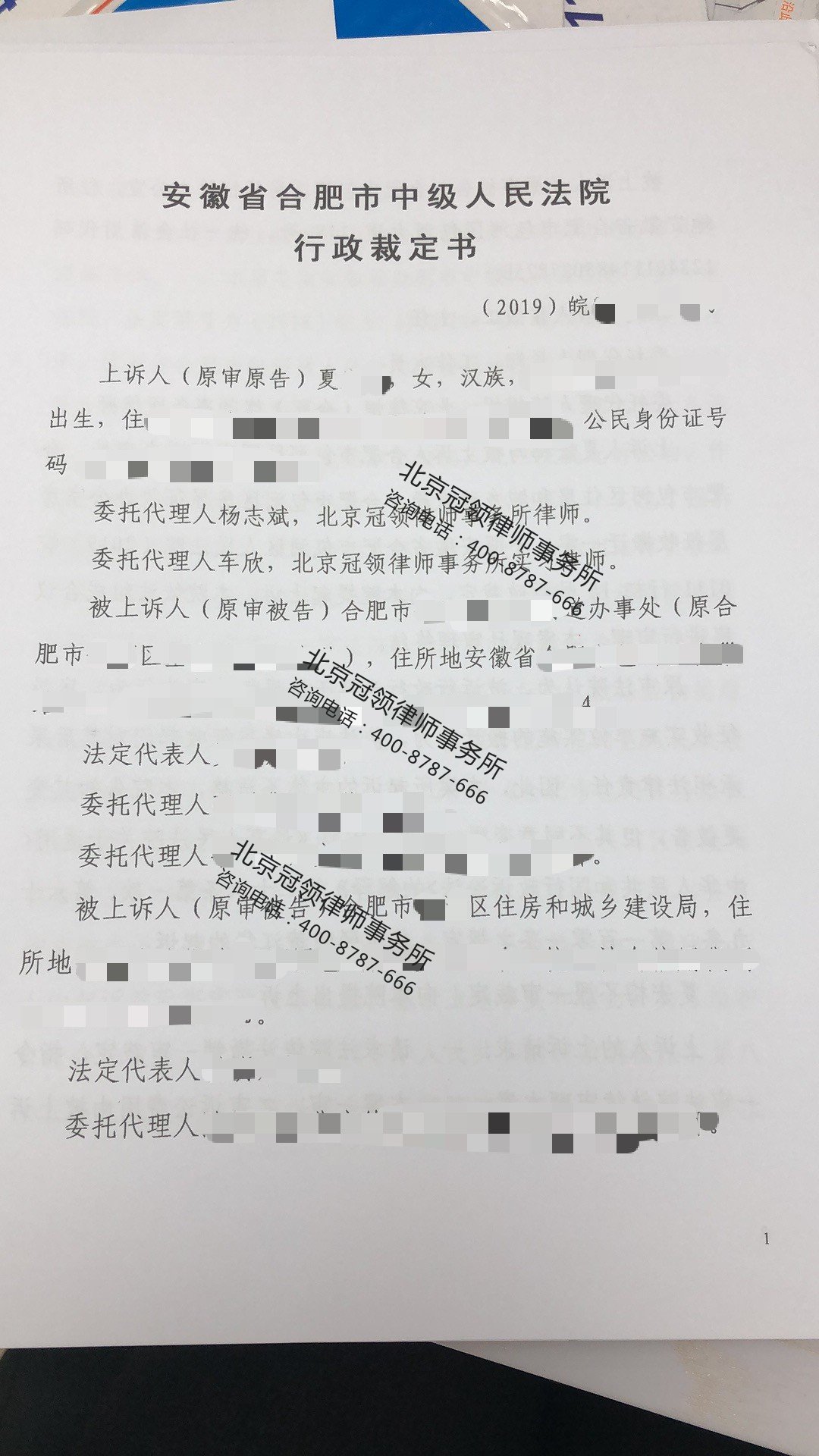 房屋拆迁赔偿纠纷律师