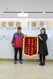 上海当事人王老先生赠予杨志斌律
