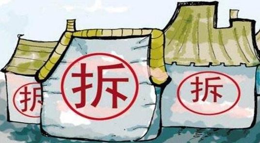 违法建筑