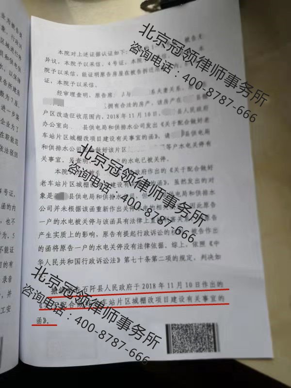 北京冠领律师事务所