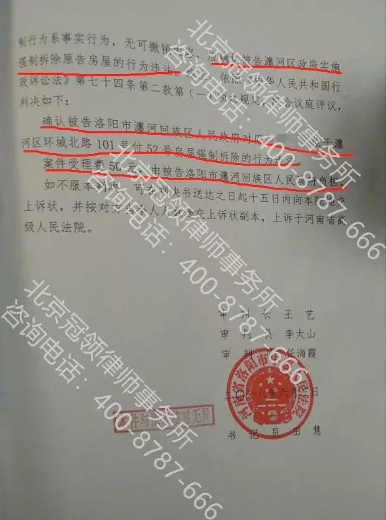 编辑冠领律师事务所