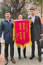 当事人刘某向冠领律务所赠送锦旗