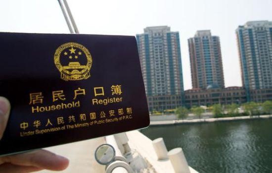 征地补偿