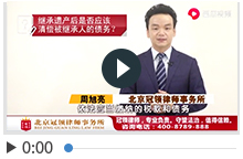 刚刚继承父亲留下的价值200万元房产，债主出现