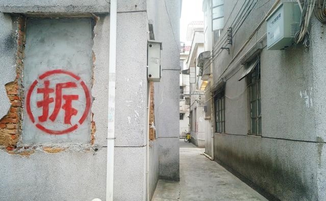 农村拆迁补偿