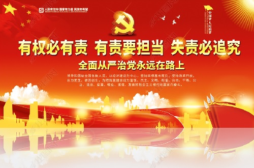 拆迁补偿协议