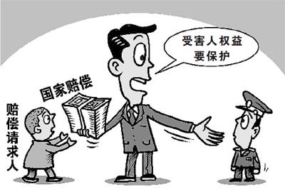 非法拆迁几倍赔偿