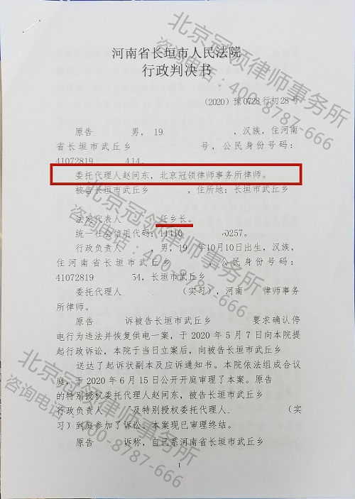 河南房屋拆迁赔偿律师