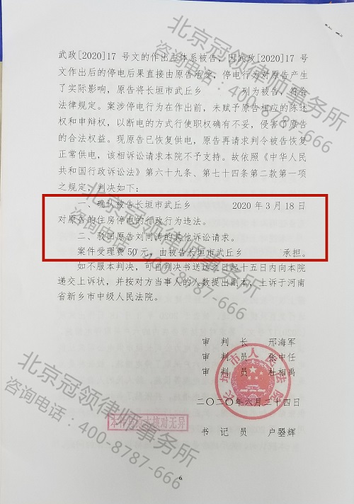 房屋拆迁赔偿律师