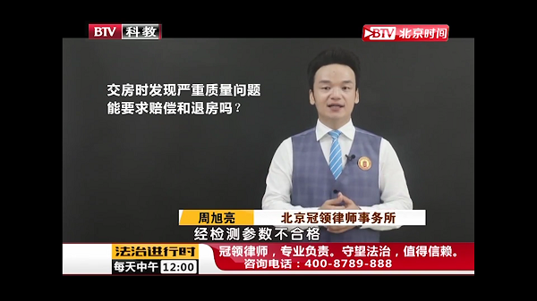 周旭亮律师