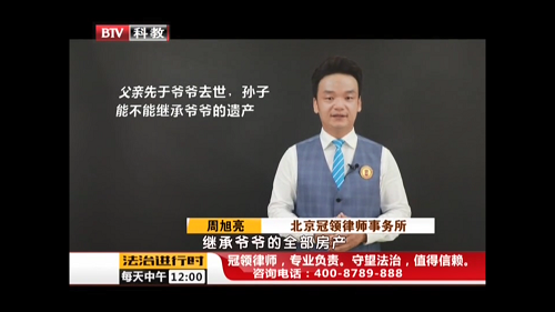 周旭亮