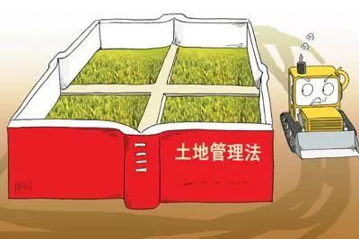 宅基地退出的程序