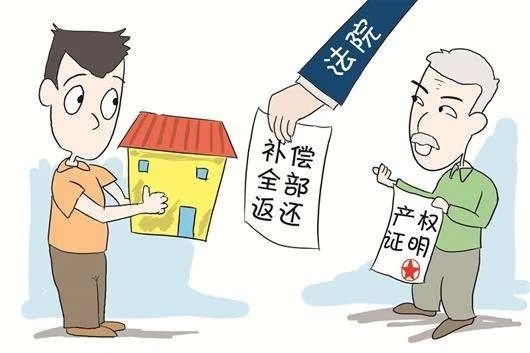 诱导被拆迁人签订协议