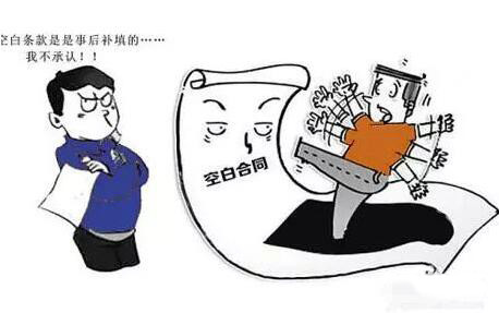 被拆迁人签订协议