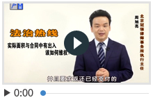 男子买126平米的房，房子交付时面积变成了134平