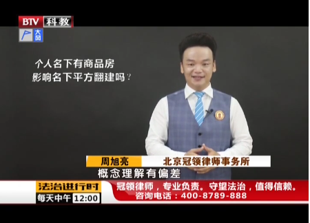 周旭亮律师