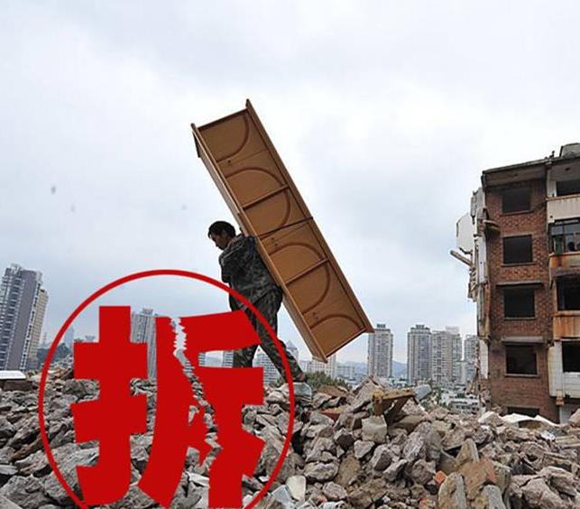城镇房屋拆迁补偿标准