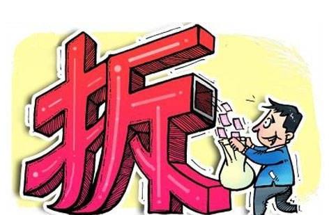 公房拆迁怎么补偿