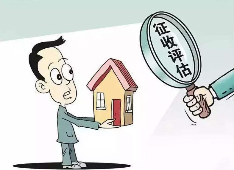 房屋拆迁过程