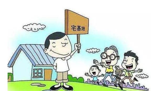 宅基地拆迁如何赔偿
