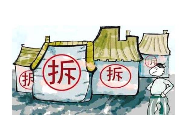 宅基地拆迁如何赔偿