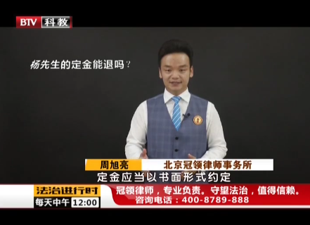 周旭亮律师