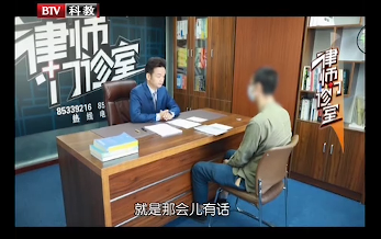 周旭亮律师