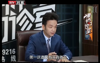 周旭亮律师