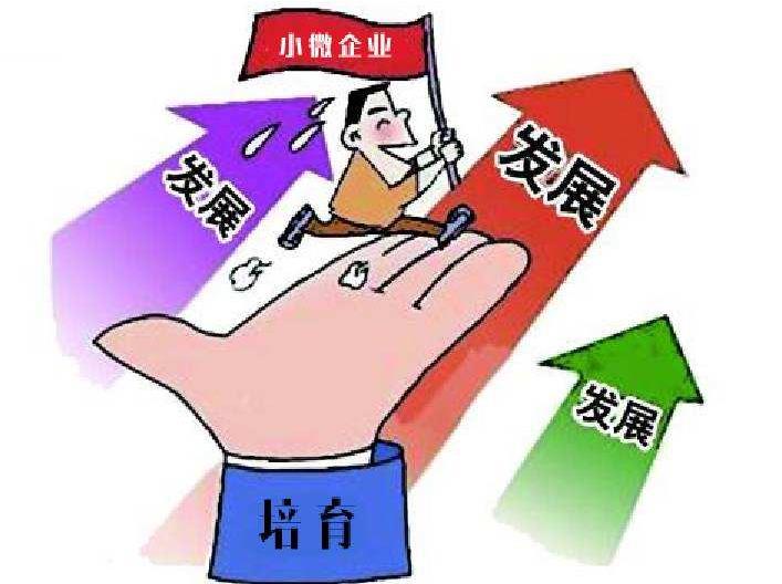 企业政策性搬迁补偿