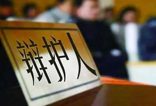 找律师