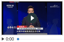 周旭亮律师《法律讲堂(生活版)》女上司的难言之