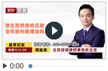 债主拒绝接收还款会导致利息增加吗？