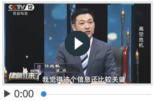 任战敏《律师来了》高空危机