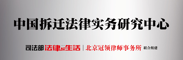 <b>司法部《法律与生活》杂志授</b>